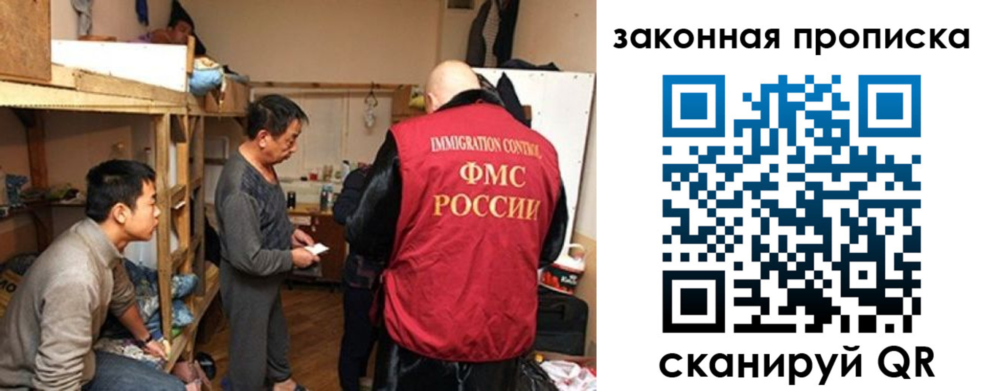 регистрация в Давлеканово