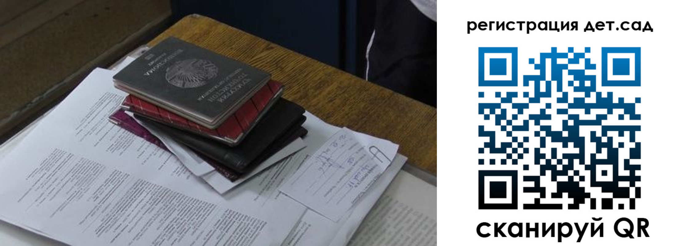 прописка в квартире в Давлеканово