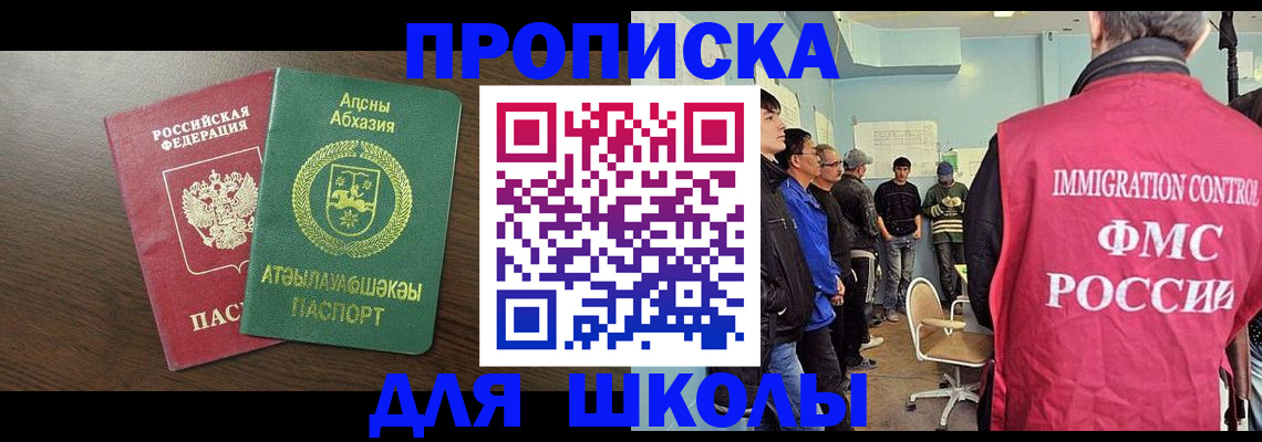 временная регистрация законно в Давлеканово
